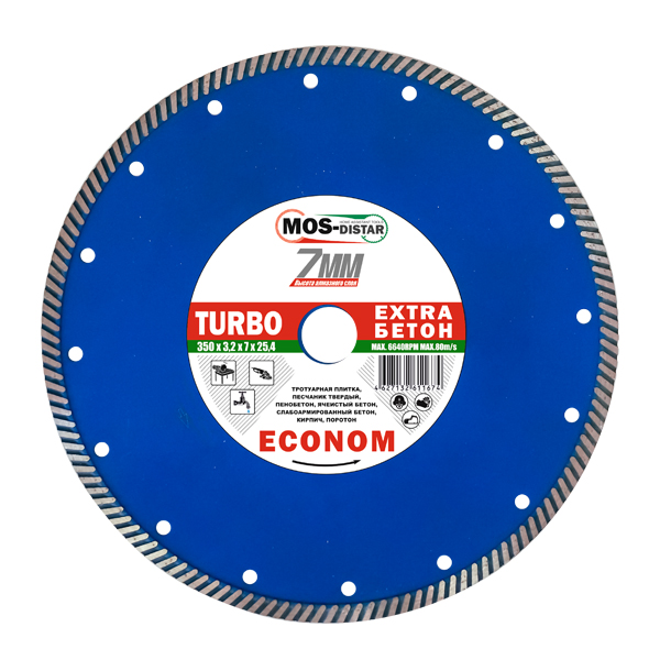 Диск алмазный по бетону Turbo Extra Econom MOS-DISTAR 115*2,0*7*22,23 mm EXTR7MD11522